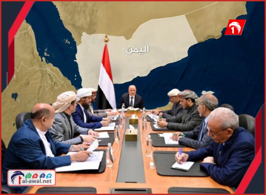 أول صورة لمجلس القيادة الرئاسي بعد استبدال (الزُبيدي والبحسني) ب، (الصبيحي والخنبشي)