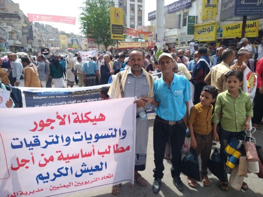 معلمو اليمن النازحون يطالبون بصرف رواتبهم المتوقفة منذ أكثر من عام