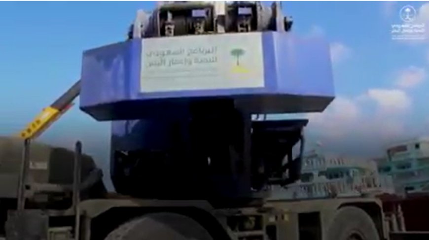 تخريب (بفعل فاعل)!!.. مصدر مسؤول يكشف تعطيل رافعة ميناء سقطرى المقدمة من السعودية