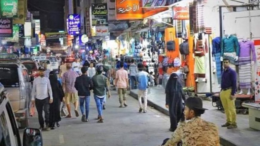 بعد سنوات من الركود .. الدعم السعودي لليمن ينعش حركة الاسواق في عدن والمحافظات المحررة 