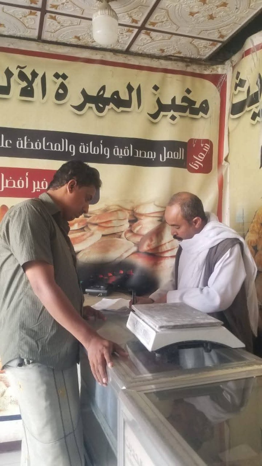 مكتب الصناعة بالمهرة ينفذ نزولا ميدانيا لمراقبة الأفران والمخابز بمدينة الغيضة