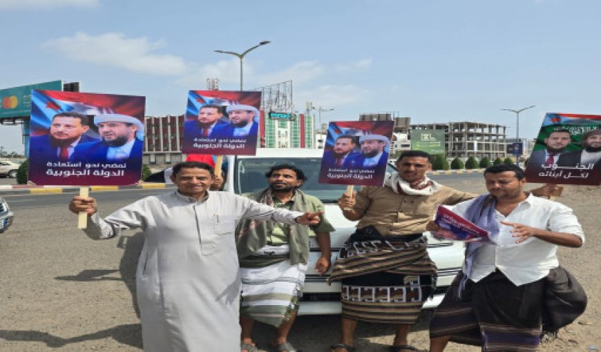 رفعوا صورة المحرمي والشيخ.. متظاهرو ساحة العروض يطالبون بالتوجه نحو دولة جنوبية فيدرالية