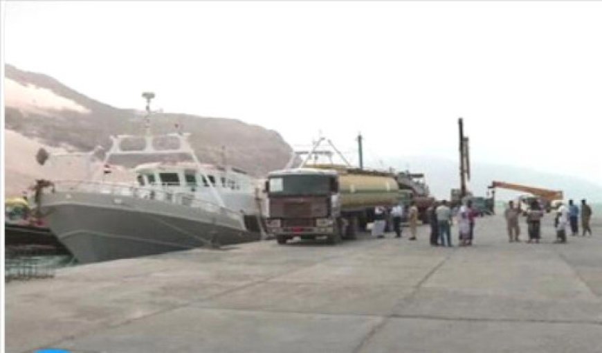 السعودية تضيء سقطرى.. وصول أول دفعة وقود إلى الحزيرة لتشغيل محطات الكهرباء