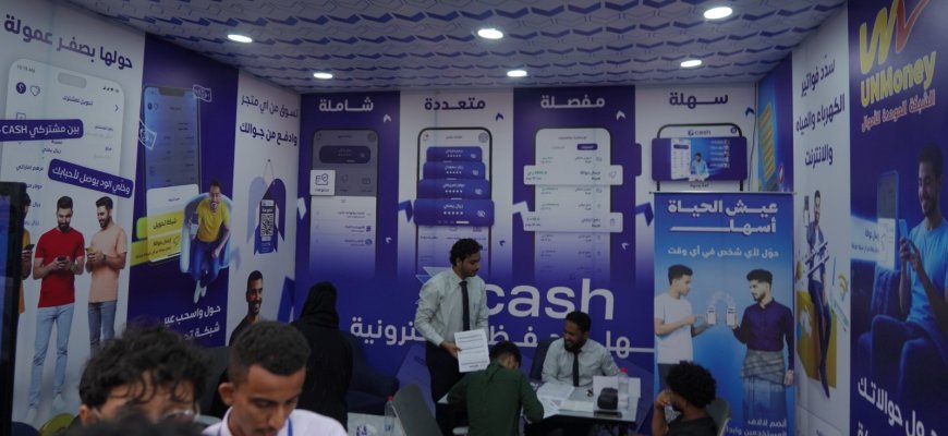 إقبال كبير على جناح بنك البسيري في معرض “سوق من غير كاش” وفتح حسابات بمحفظة «بي كاش»
