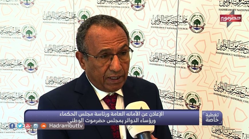 وحدين: جهود السعودية أعادت تطبيع الأوضاع في الجنوب وفتحت أفقًا لتوافق سياسي شامل