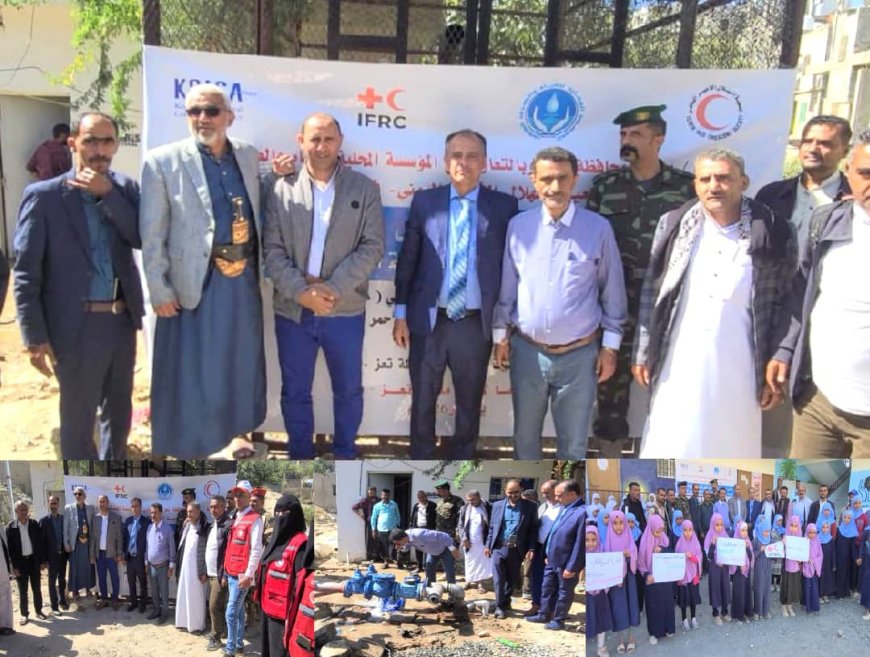 تعز.. تدشين مشروع تأهيل شبكة مياه جولة افتهان بحي النهضة والطاقة الشمسية لبئر الجشاش