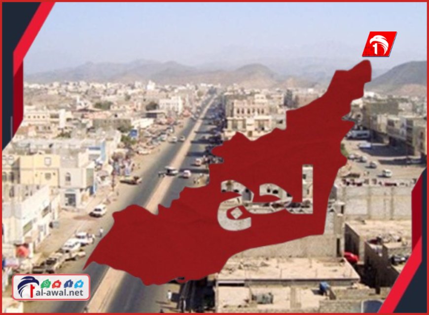 بشرى سارة خاصة لأهالي حوطة وتبن لحج من السعودية