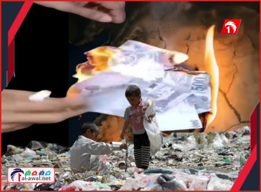 بعد فيديو حرق الأموال.. إعلامي يكشف المستفيدين من حكم الانتقالي للجنوب