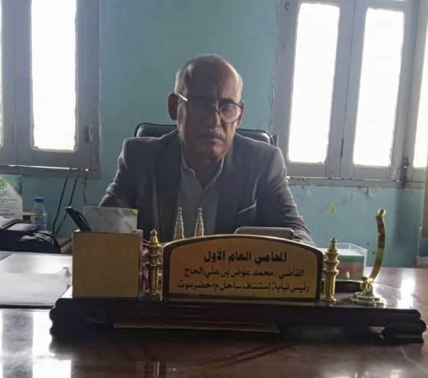 رئيس نيابة استئناف حضرموت يوضح أسباب الحادثة في السجن المركزي بالمكلا وينفي فرار سجناء