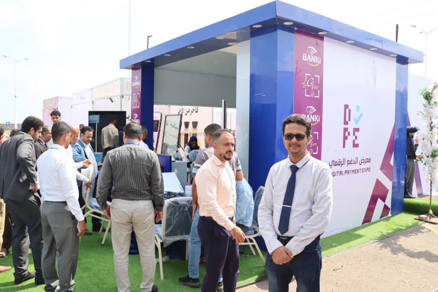 في ختام معرض (سوق من غير كاش).. (كاك بنك) يحصد ثمار اربعة أيام من التفاعل ويعزز ثقافة الدفع الإلكتروني 