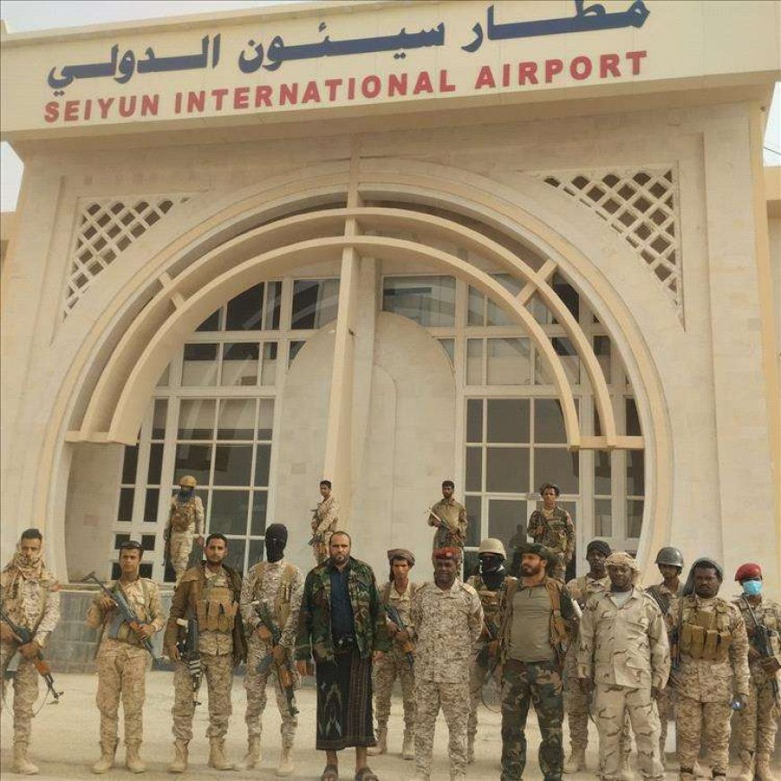 قوات درع الوطن تتسلم مطار سيئون من قوات الطوارئ