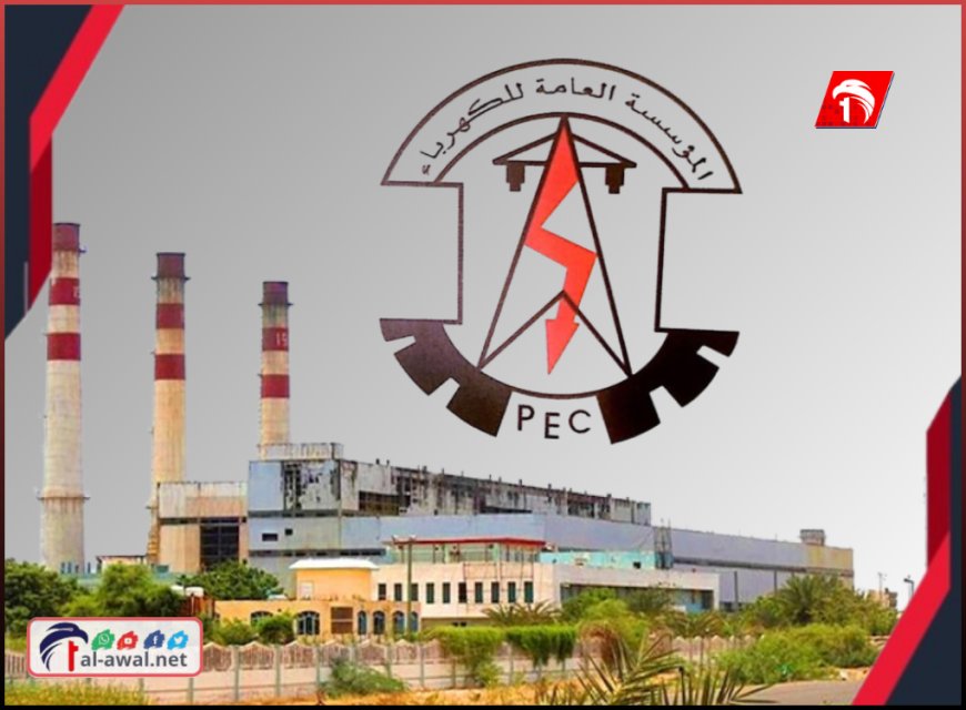 لأول مرة منذ 14 عاماً.. كهرباء عدن تحقق تساوياً تاريخياً في ساعات (التشغيل والانطفاء)