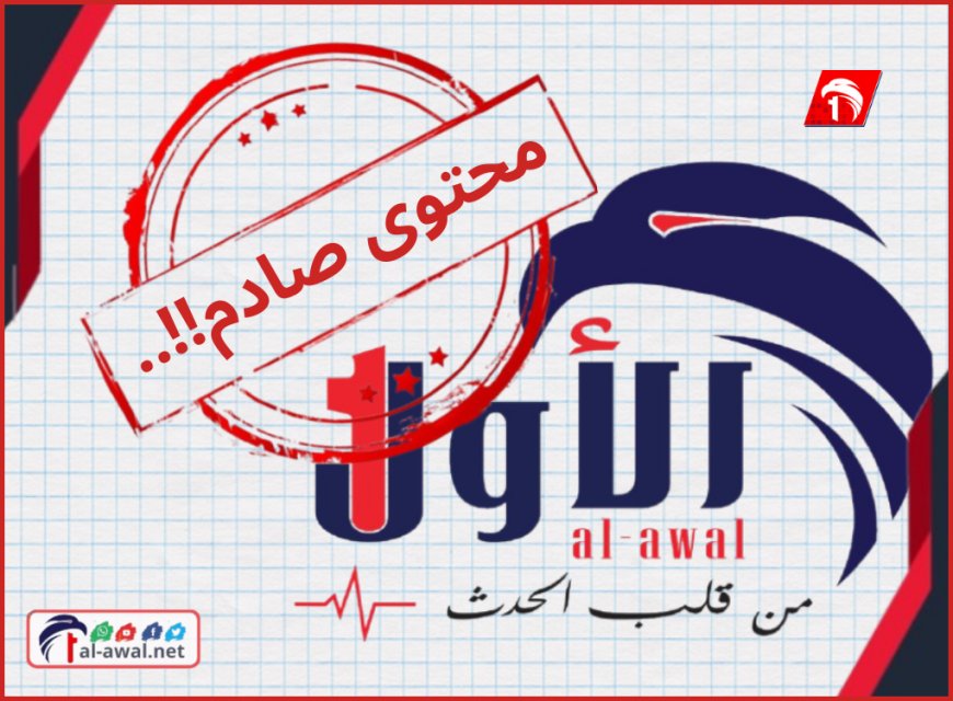 تنبيه صورة صادمة!!.. في جريمة غامضة عُثِرَ على جثة الشاب (باحيله) مقتولاً