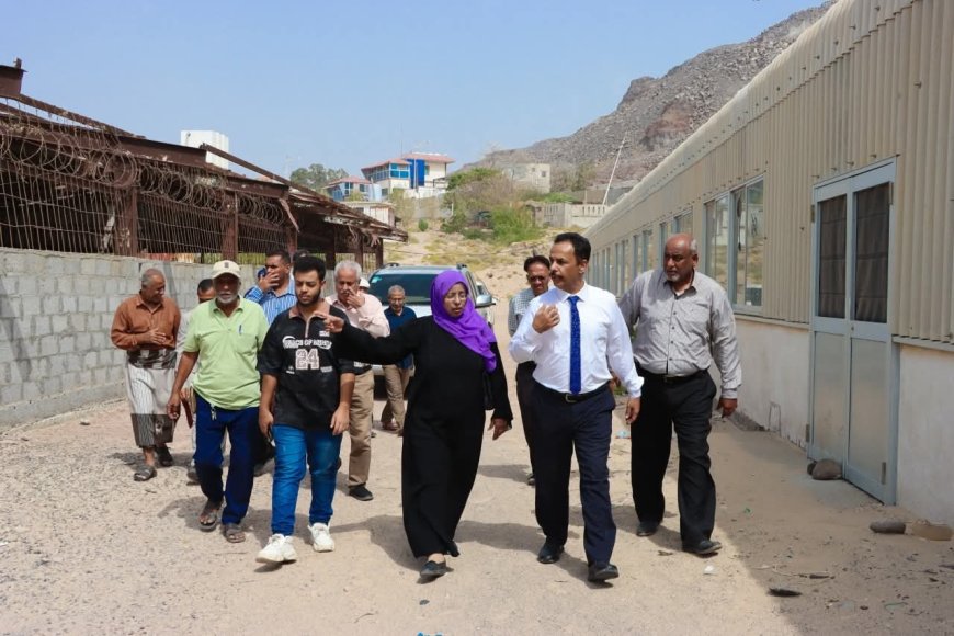 الوكيل غازي لحمر يطلع على سير العمل في مركز تربية الأحياء المائية والاستزراع السمكي في عدن