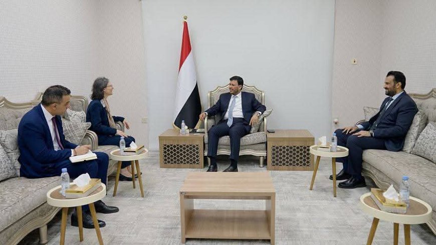 عضو مجلس القيادة الدكتور عبدالله العليمي يبحث مع السفيرة الفرنسية تطورات الاوضاع في اليمن