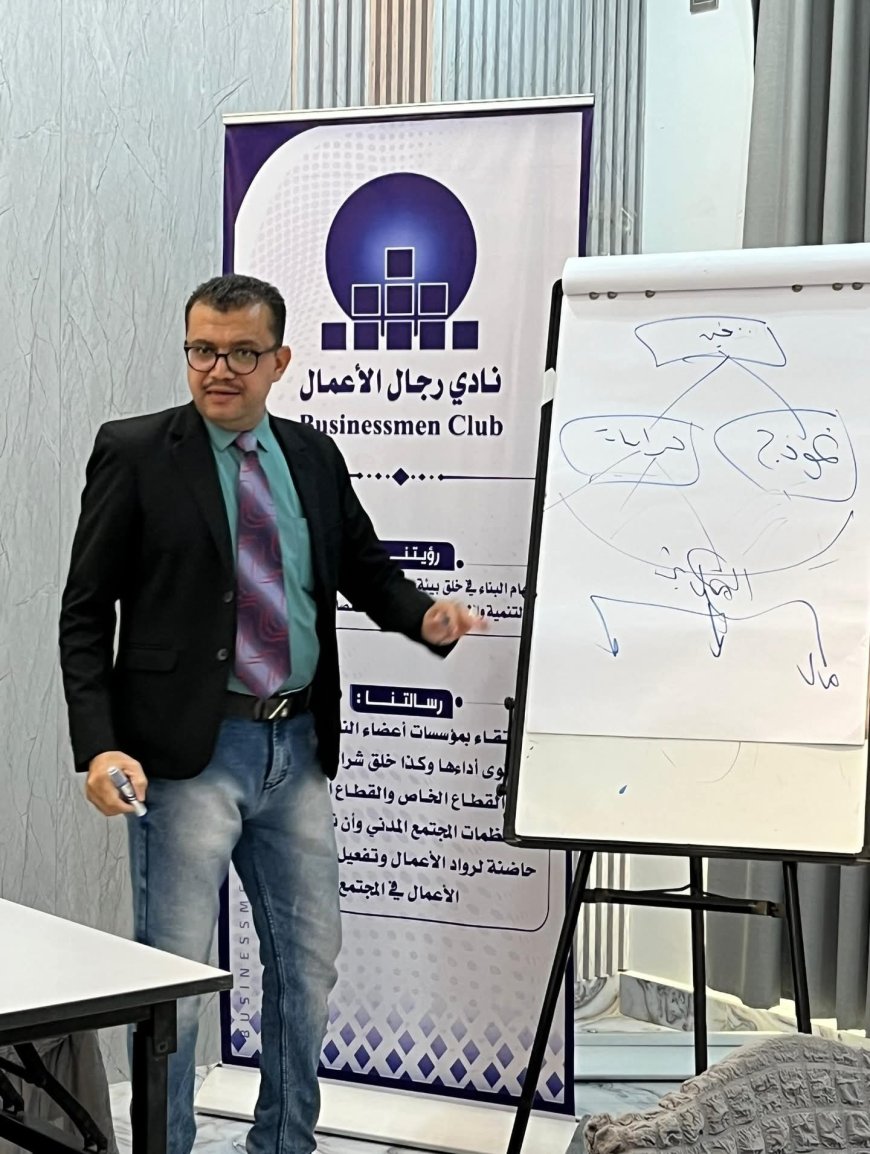 نادي رجال الأعمال – عدن ينظم جلسة تعريفية حول الابتكار