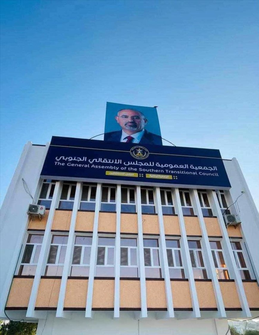 عاجل.. توجيهات عليا بتحويل مبنى الانتقالي في التواهي مقرًا لرئاسة مصلحة الضرائب