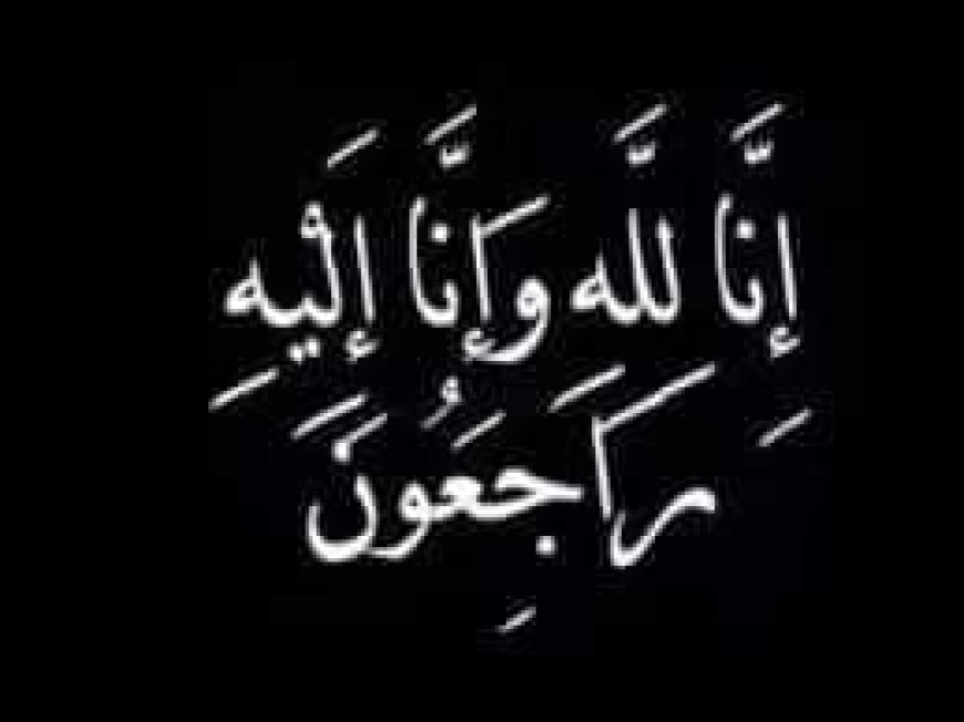 موظفو الاعلام التربوي بوزارة التربية يعزون المدير العام الدباء بوفاة (عمه )