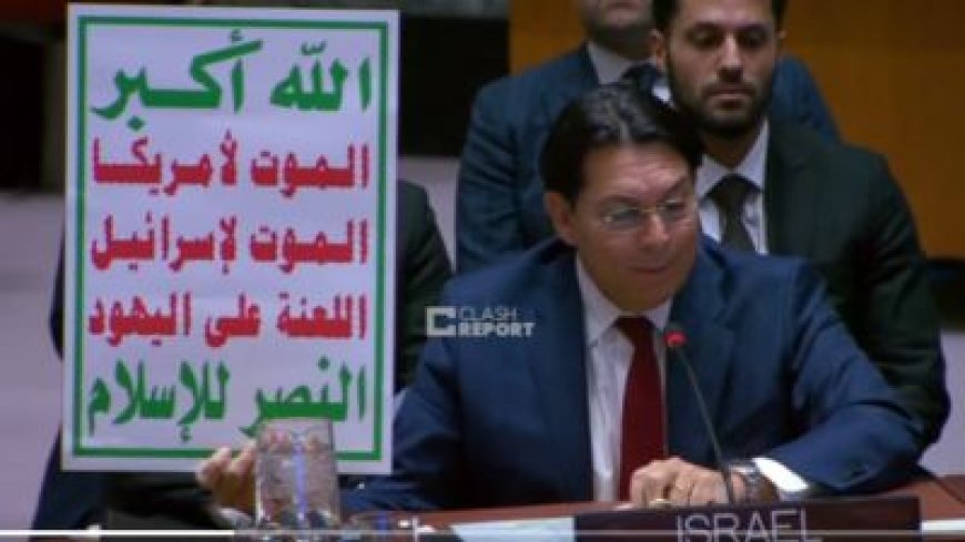 بالفيديو..  سفير إسرائيل في مجلس الأمن يهدد الحوثيين باللغة العربية..