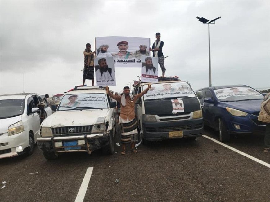 أبين تلبي النداء الصبيحة.. موكب جماهيري ضخم يصل عدن وفاءً لحمدي شكري وشكرًا للسعودية