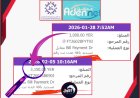 زيادة مفاجئة في فواتير باقات شركة (عدن نت).. هل رفعت الشركة أسعارها أم أنها عمولة بنكية جديدة؟!