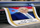 استعدادات في العاصمة المؤقتة عدن لطبع ورفع صور (الزُبيدي) في مليونية (الثبات والقرار)