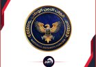 قرار تعيين قائد جديد لـ(قوات الأمن الوطني) بلحج قطاع الصبيحة