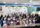 تكريم الفائزين في اختتام الدورة السادسة من مسابقة الحاج عبدالجبار علي الحروي للقرآن الكريم وعلومه بتعز
