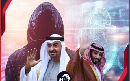 هدنة رقمية إجبارية.. الإمارات توجه مؤثريها بوقف (السجال الإلكتروني) ضد السعودية