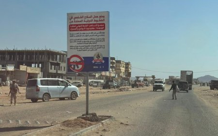 الفرقة الأولى طوارئ دشن حملة منع حمل السلاح في أسواق مديرية العبر والخط الدولي