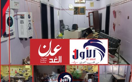 في بيان.. موقع (الأول)  يدين اقتحام (عدن الغد): محاولة بائسة لاغتيال ما تبقى من هامش الحرية