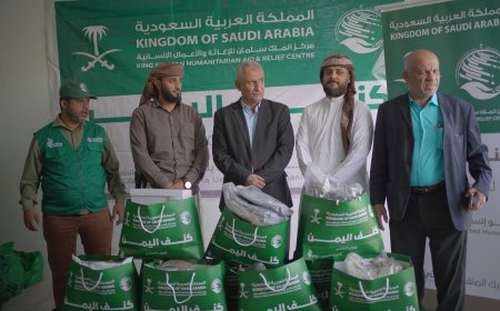 بتمويل مركز سلمان.. اختتام مشروع كنف بمحافظة حضرموت بتوزيع 6,255 قسيمة شرائية في ست مديريات