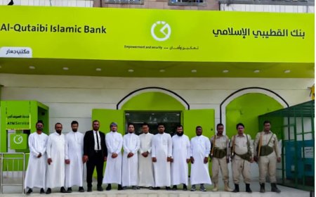 بنك القطيبي الإسلامي يفتتح فرعاً جديداً في مدينة جعار بمحافظة أبين