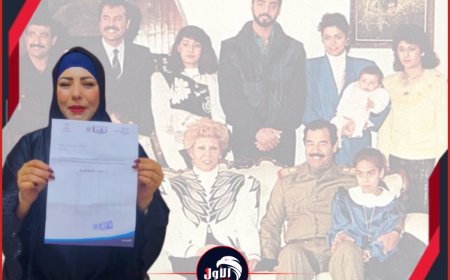 دموع وتفاصيل صادمة.. فيديو من صنعاء لفتاة تظهر لأول مرة وتقول إنها ابنة صدام حسين