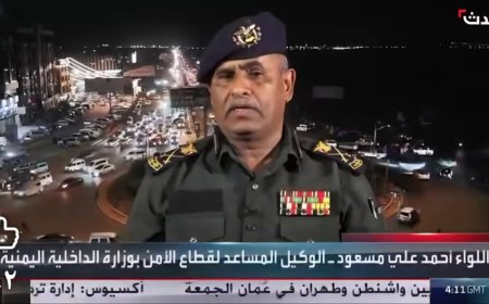 وكيل الوزارة اللواء أحمد مسعود يكشف لـ(الحدث) عن خطة شاملة لإعادة بناء المؤسسة الأمنية