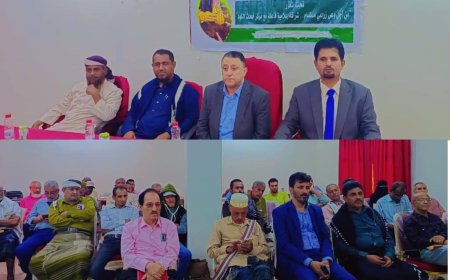  لقاء تشاوري للصحفيين والإعلاميين بأبين للنهوض بواقع محطة الأبحاث الزراعية بالكود