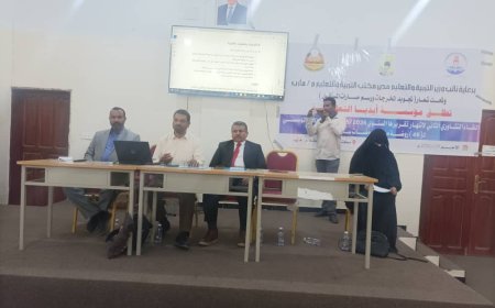 مأرب...الحاشدي يفتتح اللقاء التشاوري الثاني لإشهار  تقرير تقييم الأداء المؤسسي لروضات سبأ