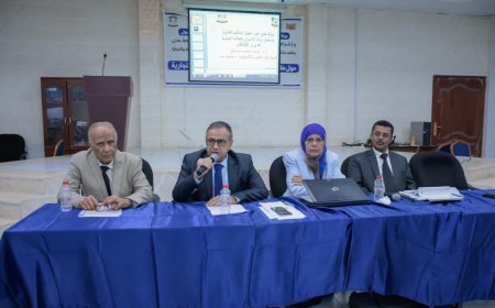 جامعة عدن ووزارة الصناعة والتجارة تنظمان ورشة حول حقوق الملكية الفكرية وتسجيل العلامات التجارية