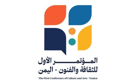 مؤسسة "سين 12" تعلن انطلاق الأنشطة التحضيرية للمؤتمر الأول للثقافة والفنون في اليمن