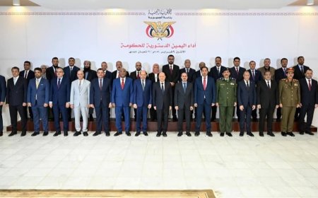 رئيس وأعضاء الحكومة يؤدون اليمين الدستورية أمام رئيس مجلس القيادة الرئاسي