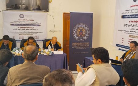 مأرب...المناقشة العلنية لرسالة الماجستير المقدمة من الباحث عارف العجي الطالبي