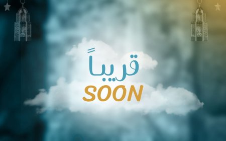 تعز تستعد لإطلاق برنامج رمضاني ثقافي كبير تحت شعار «ثقافة وفكر – فن وقيم»