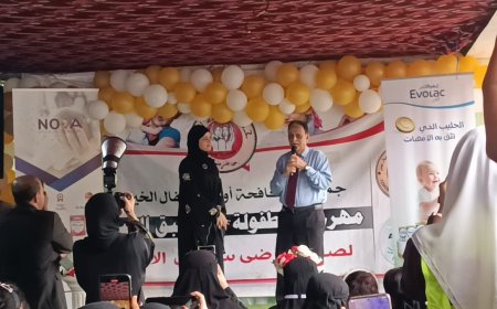 في إطار الأسبوع الخليجي للسرطان.. جمعية مكافحة أورام الأطفال الخيرية بعدن تقيم طبقًا خيريًا وحفلها الفني