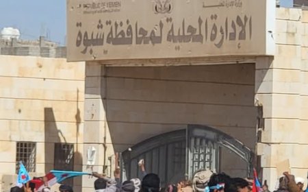 تطورات خطيرة في شبوة.. متظاهرون مسلحون يفتحمون مبنى المحافظة واشتباكات وقتلى وجرحى