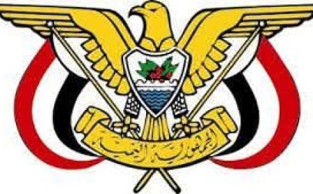 قرار جمهوري بانشاء صندوق للصحة.. تفاصيل