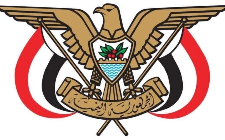 قرار جمهوري بإنشاء صندوق للصحة