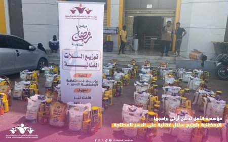 مؤسسة الأمل تدشّن أولى برامجها الرمضانية بتوزيع سلال غذائية على الاسر المحتاجة