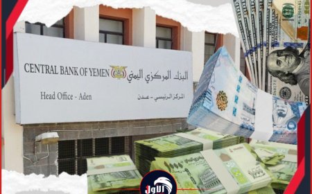 بقيادة (كاك بنك) وثلاثة بنوك محلية انطلاق (عملية كبرى) لمعالجة شح السيولة بآليات جديدة