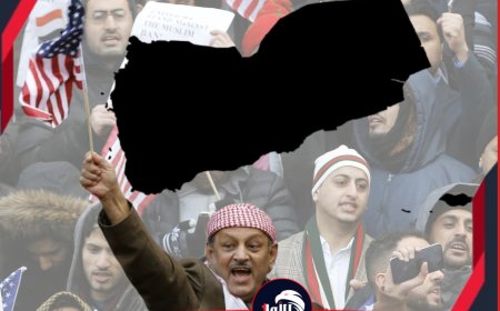 من (الوصاية) إلى (السيادة).. قراءة سياسية في دلالات إنهاء الحماية الأمريكية لليمن