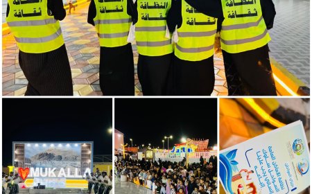 صندوق النظافة بساحل حضرموت ينفذ فعالية توعوية بملاهي بن هلابي ضمن أسبوع النظافة والبيئة 2026